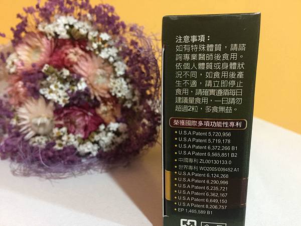 IMG_4426 試用