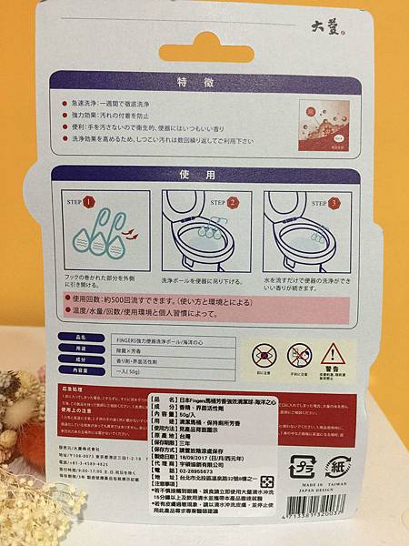 IMG_4781 試用