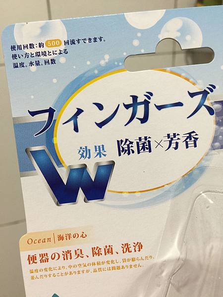 IMG_4834 試用
