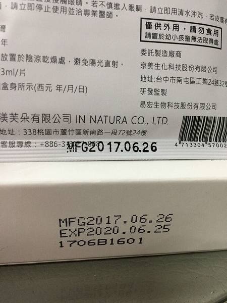 IMG_4858 試用
