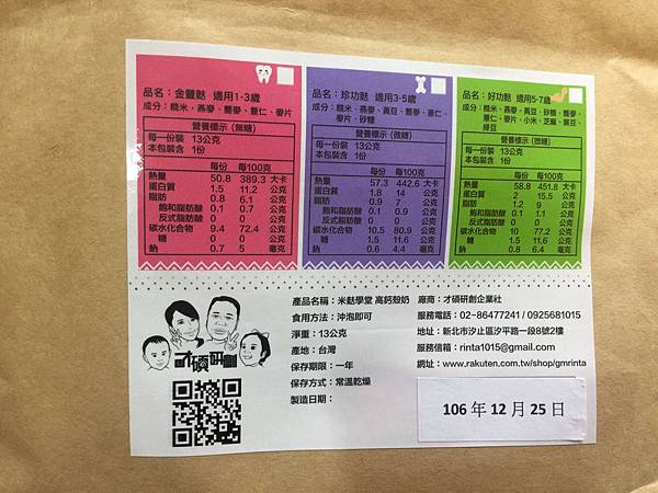 IMG_5693 試用