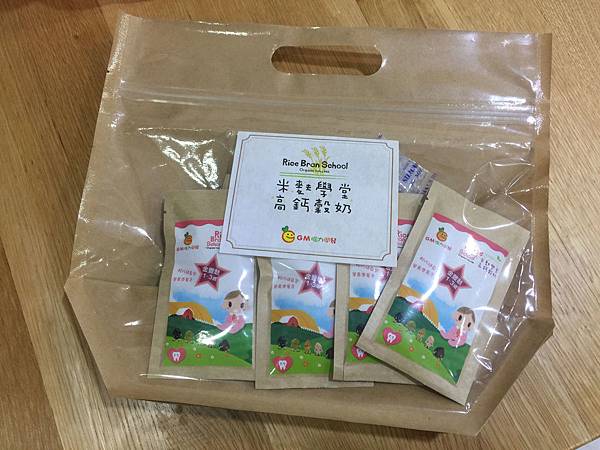 IMG_5687 試用