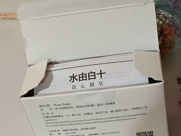 IMG_6285 試用