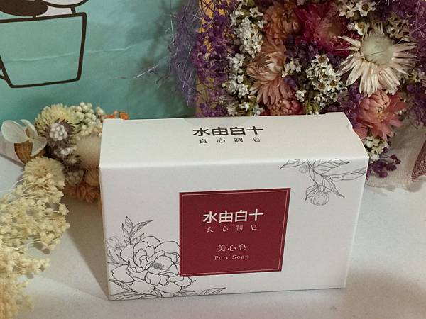 IMG_6281 試用
