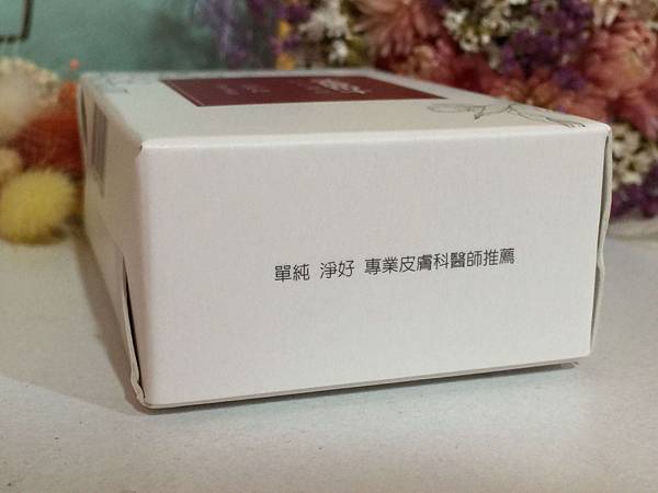 IMG_6282 試用