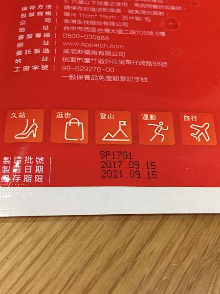 IMG_6521 試用