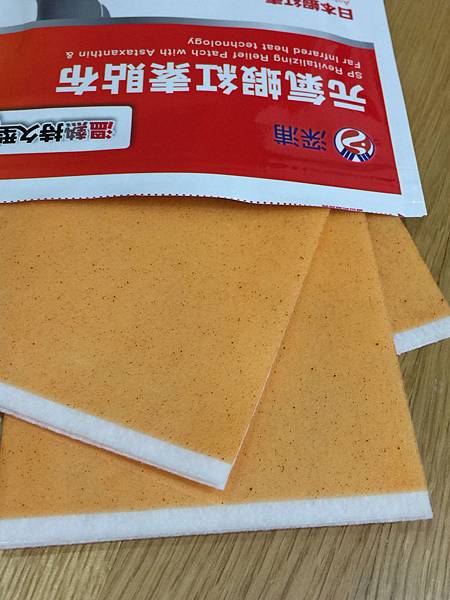 IMG_6524 試用