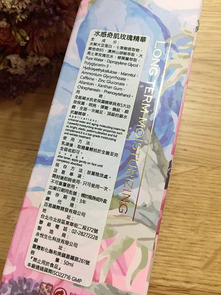 IMG_6647 試用