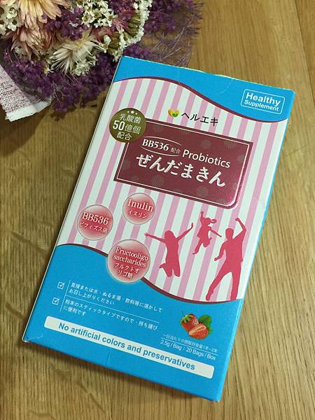 IMG_8337 試用