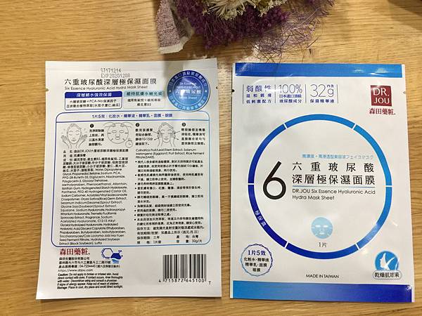 IMG_8387 試用