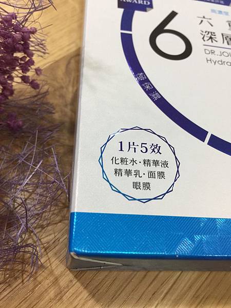 IMG_8374 試用