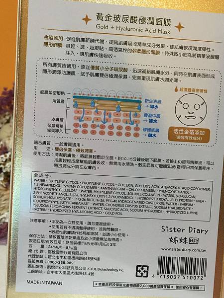 IMG_9527 試用