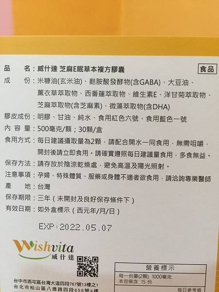 IMG_4596 試用