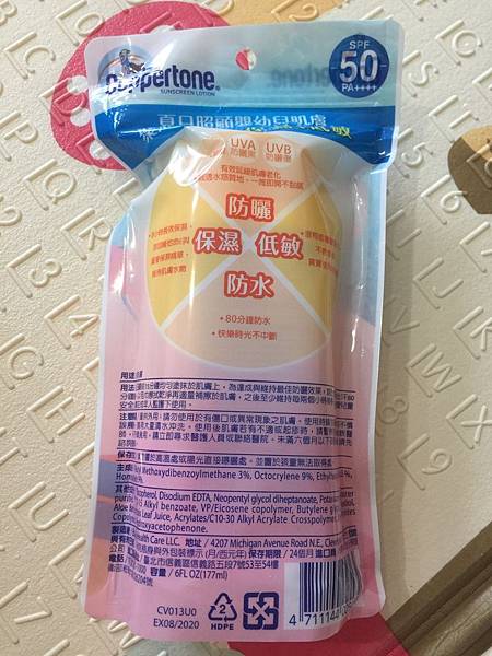 IMG_4801 試用