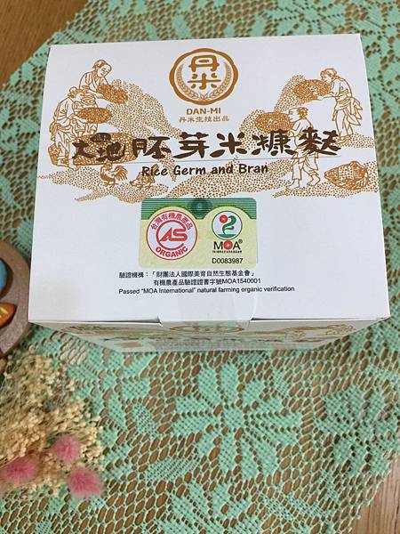 IMG_5555 試用