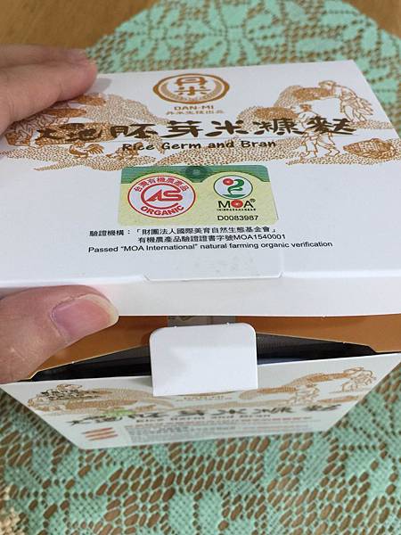 IMG_5559 試用