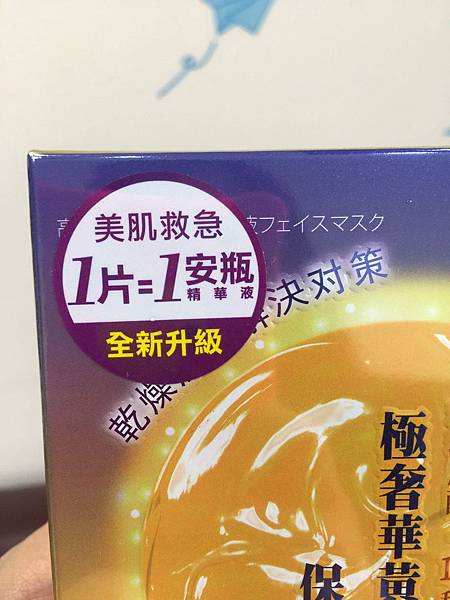 IMG_7069 試用