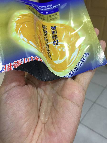 IMG_7119 試用