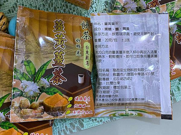 IMG_2528.JPG 試用