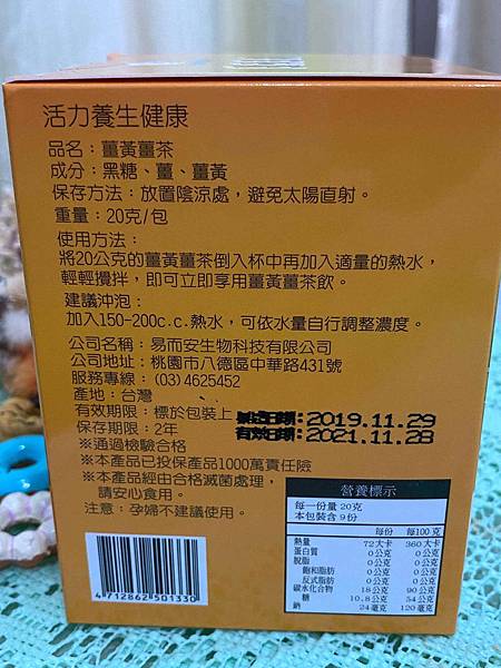 IMG_2538.JPG 試用