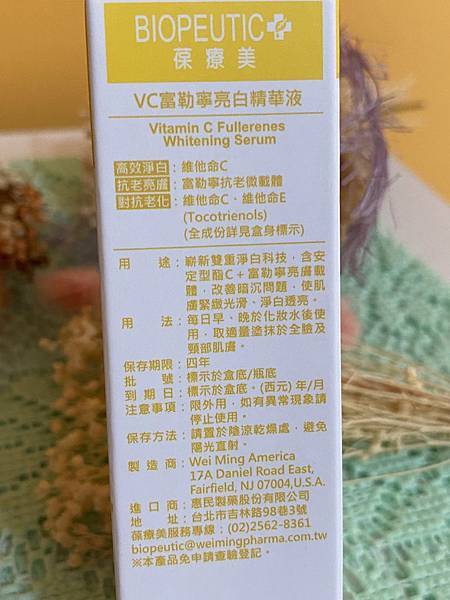 IMG_4532.JPG 試用