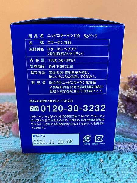 IMG_8929.JPG 試用