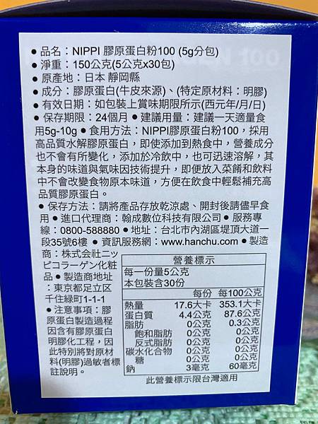IMG_8930.JPG 試用
