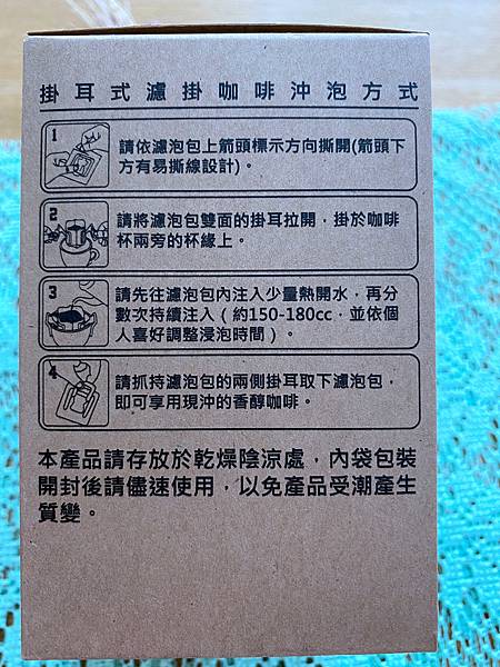 IMG_9693.JPG 試用