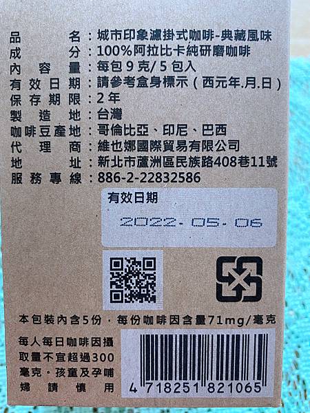 IMG_9694.JPG 試用