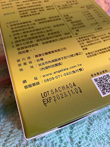 IMG_2935.JPG 試用