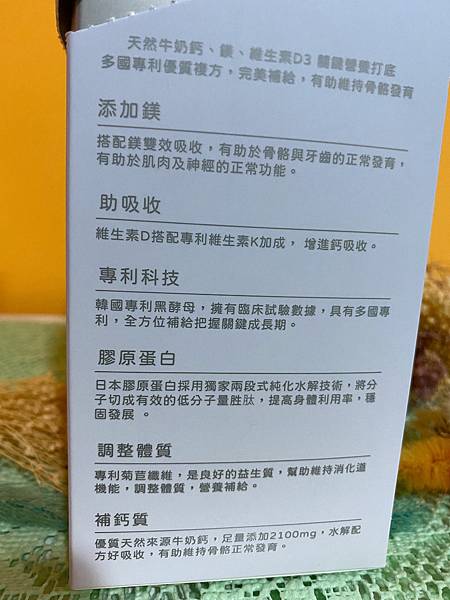 IMG_0840.JPG 試用