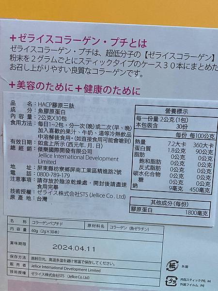 IMG_0853.JPG 試用