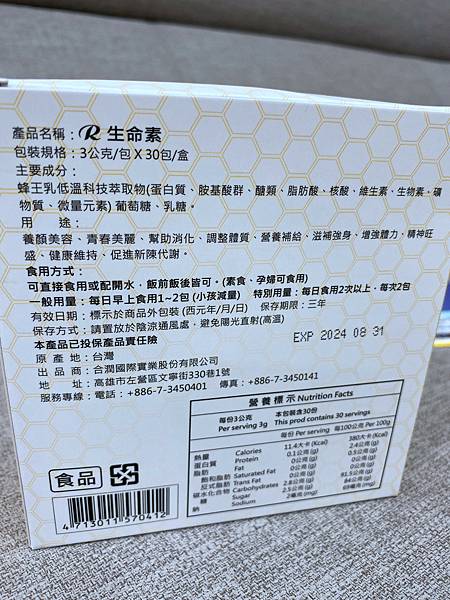 IMG_2492.JPG 試用