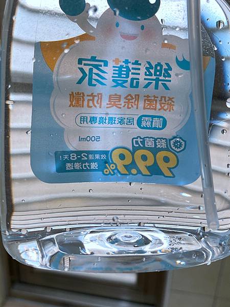 女人知己試用大隊、口碑行銷、部落客行銷、樂護家 殺菌除臭防黴噴霧、消毒劑噴霧、寵物環境消毒、除臭產品推薦、空間消毒、居家消毒除蟲、消毒殺菌、消毒產品、餐具消毒噴霧、消毒水推薦、樂護家評價