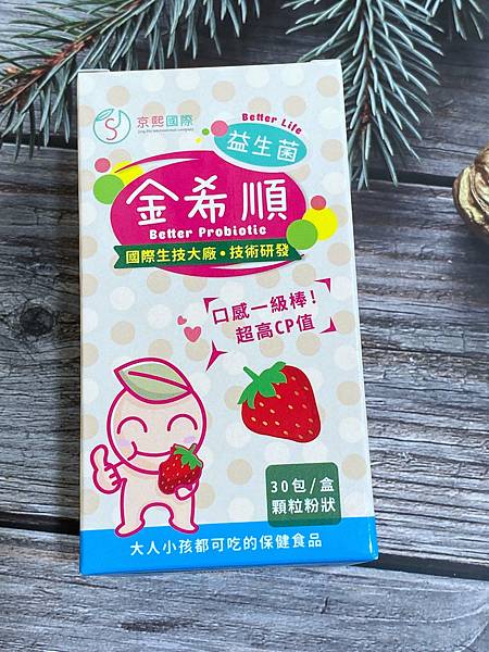 IMG_2835.JPG 試用