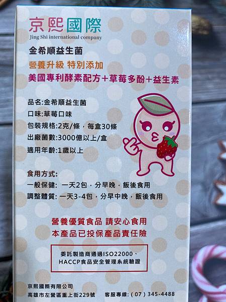 IMG_2837.JPG 試用