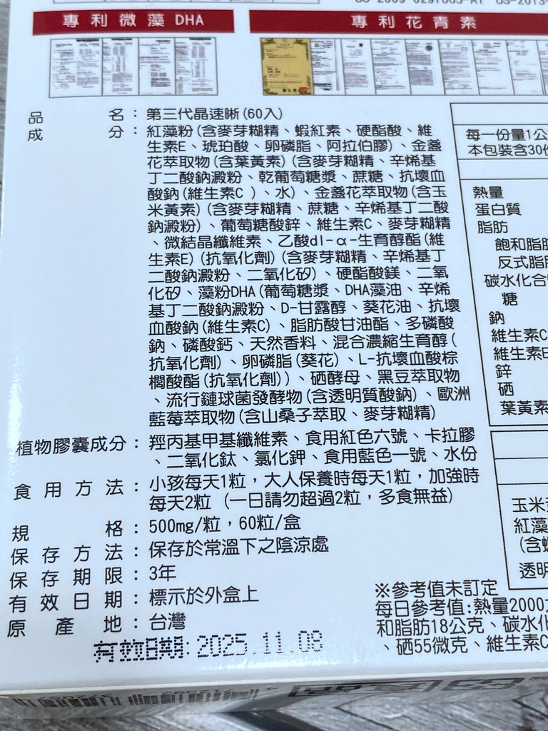IMG_6139.JPG 試用