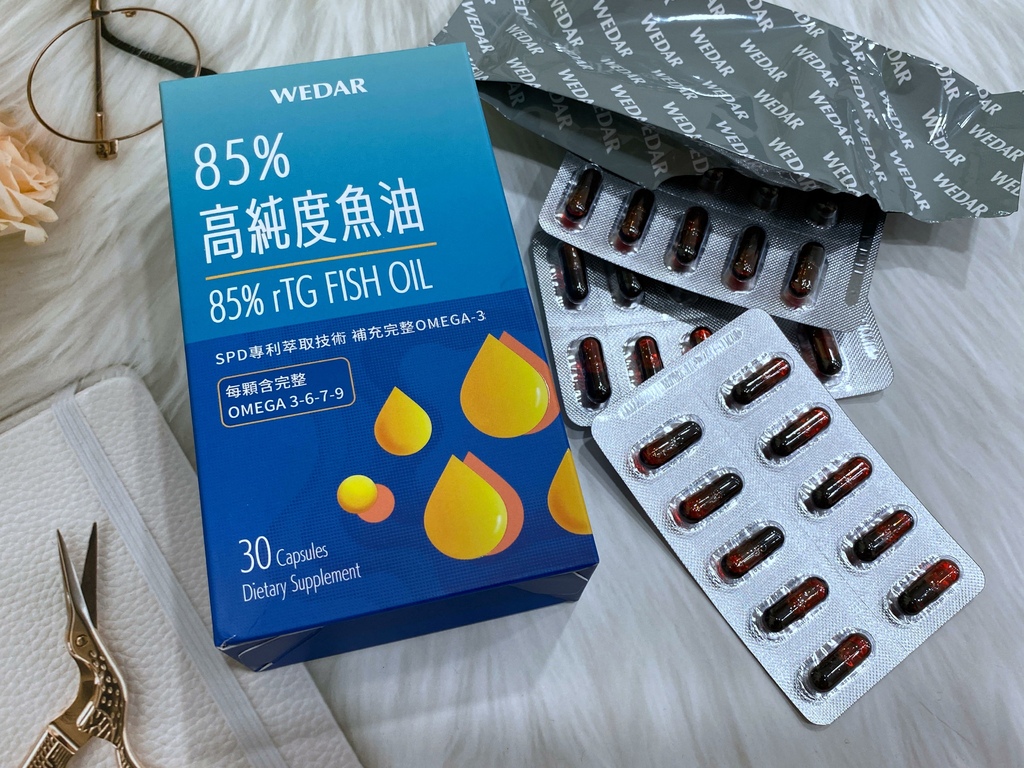 WEDAR薇達85%高純度魚油～保健新選擇一天二顆補充好魚油