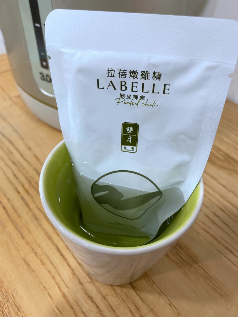 la belle拉蓓 X 雙月燉雞精～剝皮辣椒燉雞精，營養美