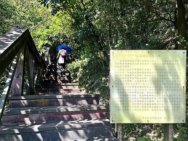 「新北石門」人氣尖山湖步道、青山瀑布步道、老梅冷泉秘境，給你