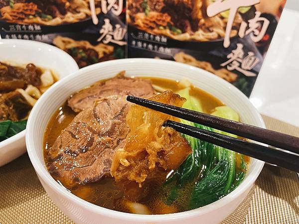 【宅配美食】冊子生活購 牛肉麵－濃郁入口、肉質嫩香的半筋半肉