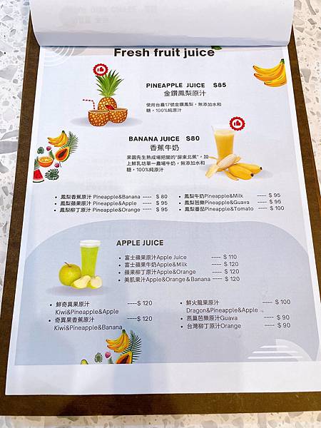 【果園先生屏南商行 中和店】仿真甜點外觀可愛吸人眼球Ｉ新鮮果