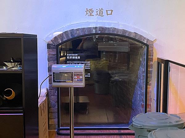 台北松山文創園區「CAMA COFFEE ROASTERS豆