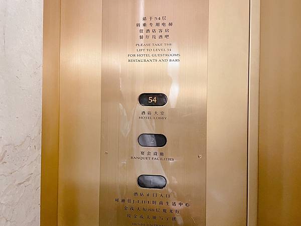 入住上海浦東陸家嘴 上海金茂君悅酒店 奢華地標的完美結合