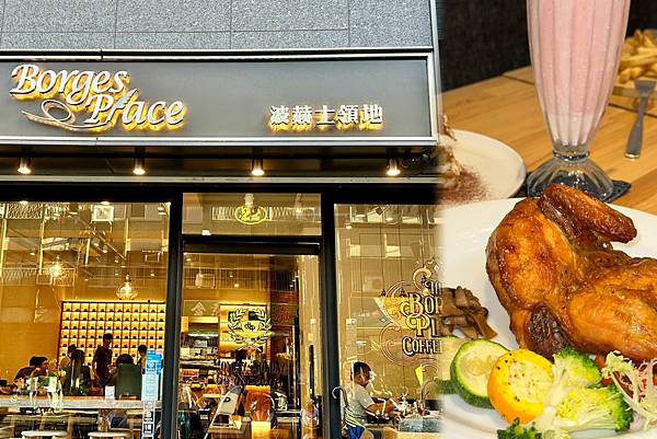 大同區美食、波赫士領地精品咖啡館｜台北精品咖啡、手作甜點必訪