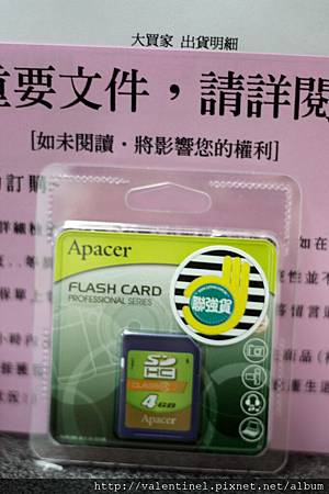 贈品-Apacer 4G SD