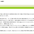 NHK