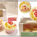 2015-04-29 Cup Cake.png