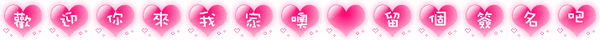 2_6_5q2h6L-O5L2g5L6G5oiR5a625ZmiIOeVmeWAi-ewveWQjeWQpw==.gif 2_6_5q2h6L-O5L2g5L6G5oiR5a625ZmiIOeVmeWAi-ewveWQjeWQpw==.gif