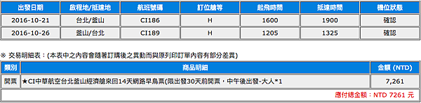 螢幕快照 2018-02-28 下午4.28.43.png